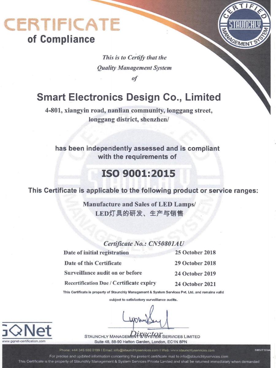  SED China Fabricante de luces LED al aire libre ISO9001 certificado